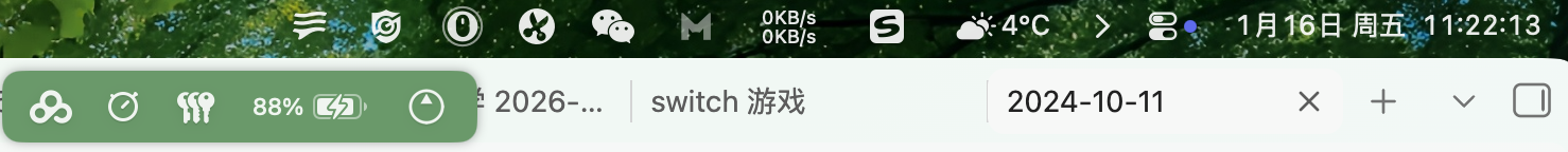 Pasted image 20260116112224.png|Ice显示效果